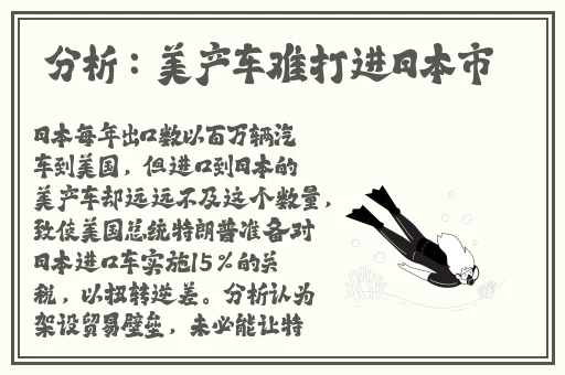 亚欧美日韩香蕉在线播放视频